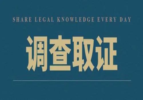 北京市调查公司：遗产继承最长诉讼时效是多少年